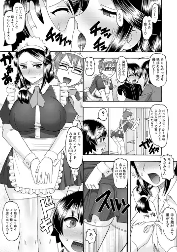 [Mokkouyou Bond] Maid OVER 30 Fhentai - Page 62