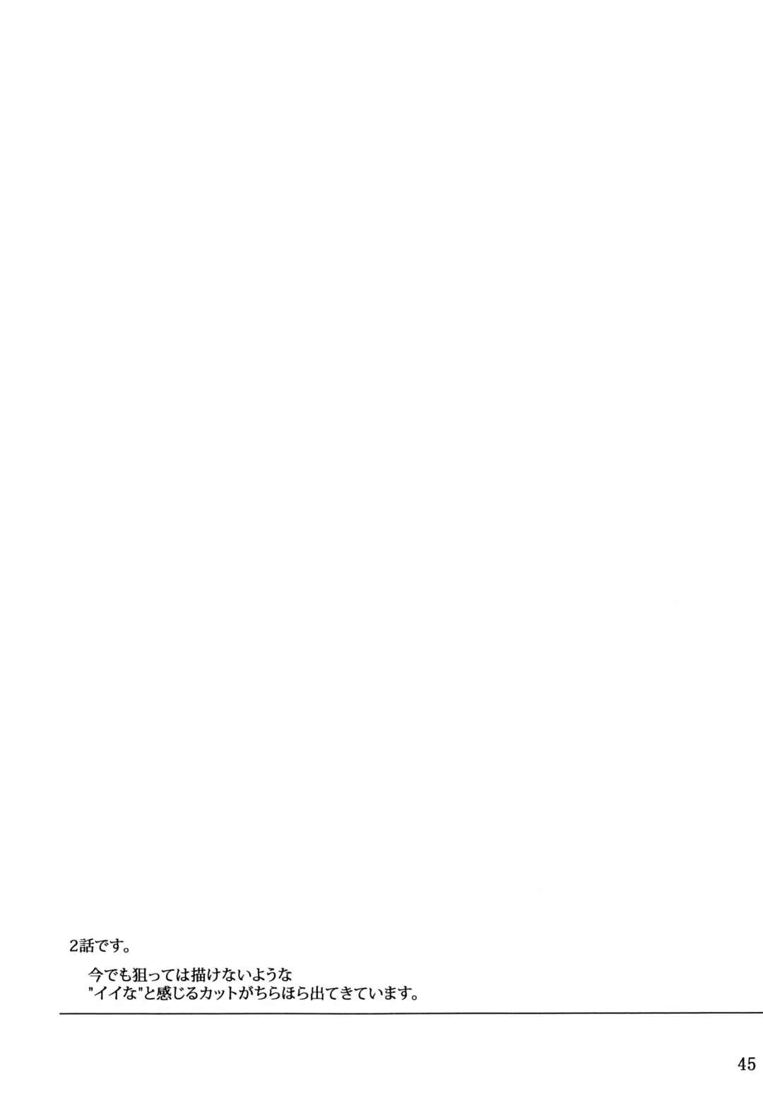 [Jin] Tosaka-ke no Kakei Jijou Soushuuhen 1 Fhentai - Page 45