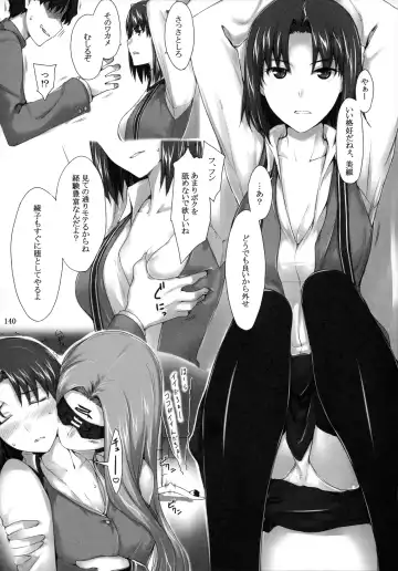 [Jin] Tosaka-ke no Kakei Jijou Soushuuhen 1 Fhentai - Page 140
