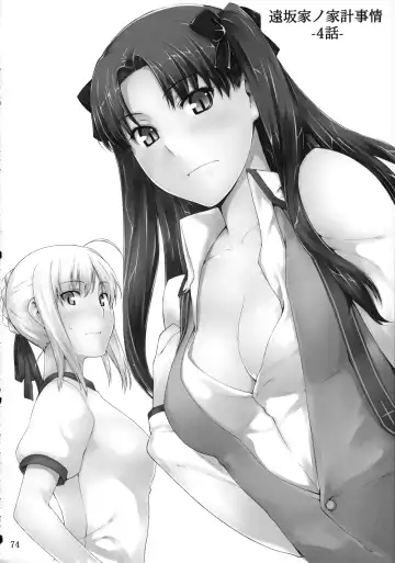 [Jin] Tosaka-ke no Kakei Jijou Soushuuhen 1 Fhentai - Page 74