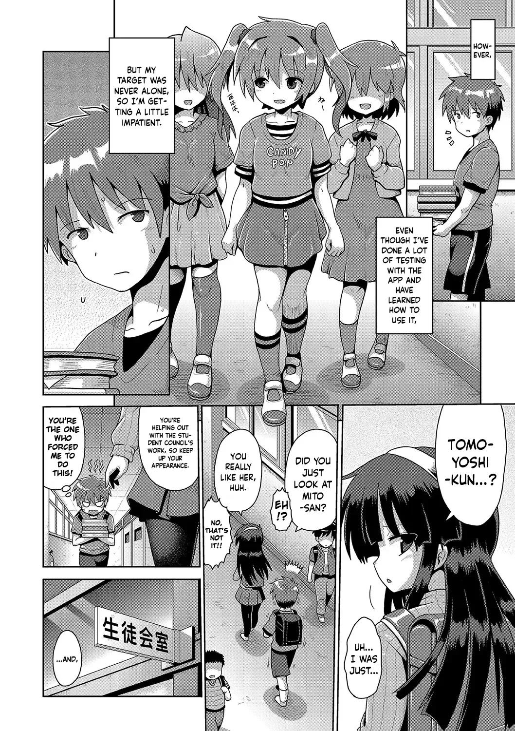 [Yaminabe] Mesumerorizumu Fhentai - Page 10
