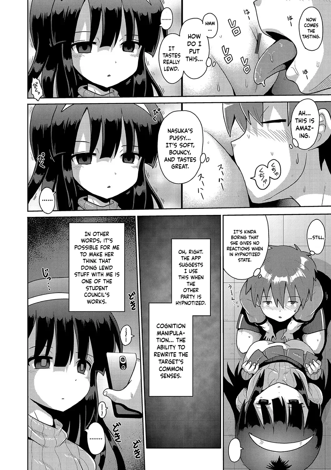 [Yaminabe] Mesumerorizumu Fhentai - Page 14