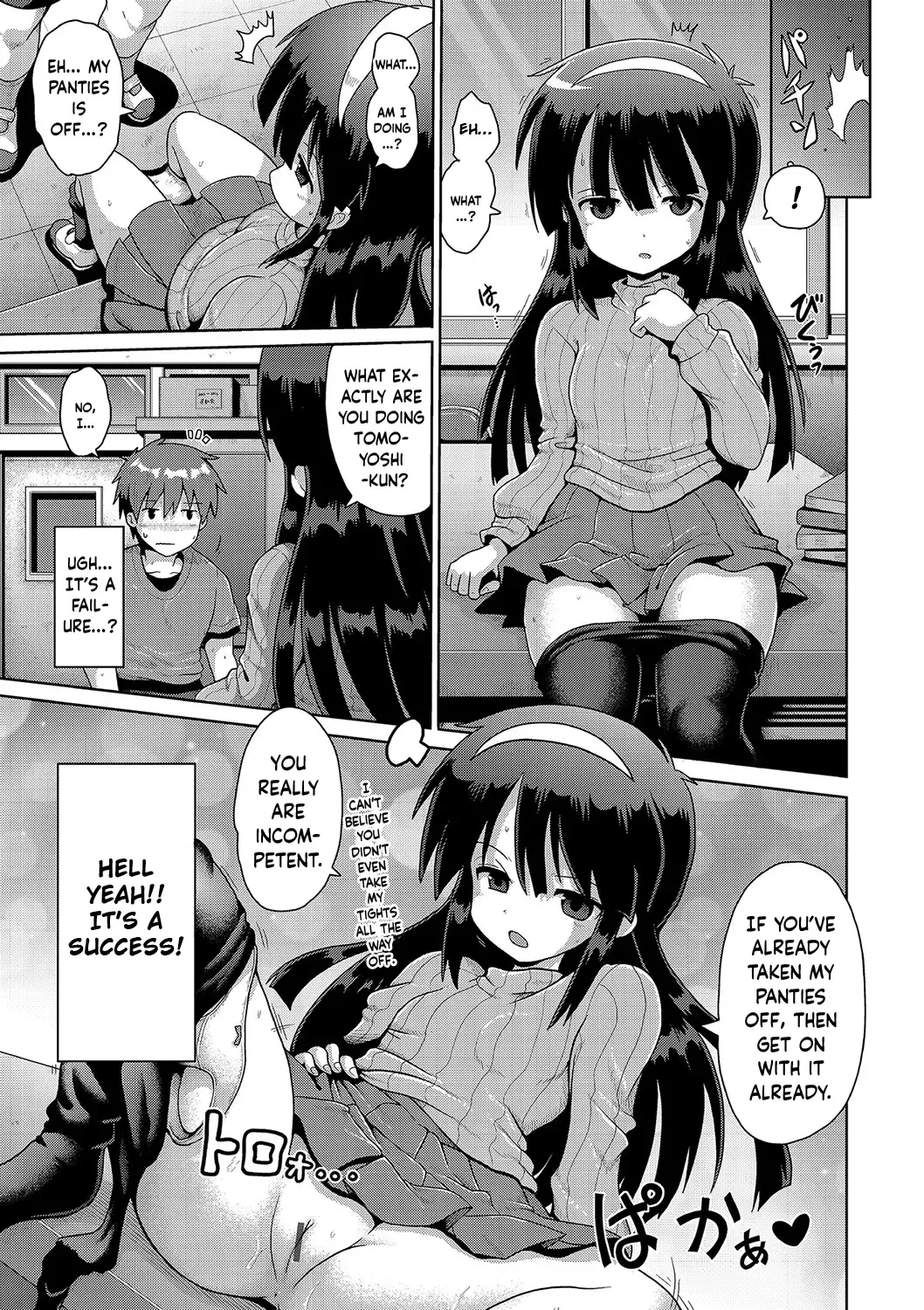 [Yaminabe] Mesumerorizumu Fhentai - Page 15