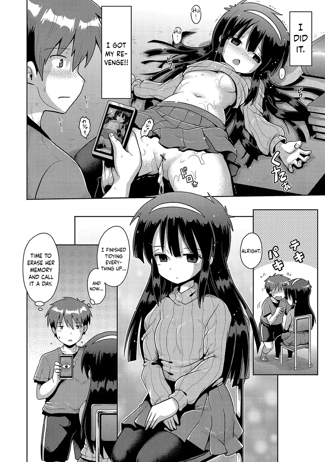 [Yaminabe] Mesumerorizumu Fhentai - Page 24