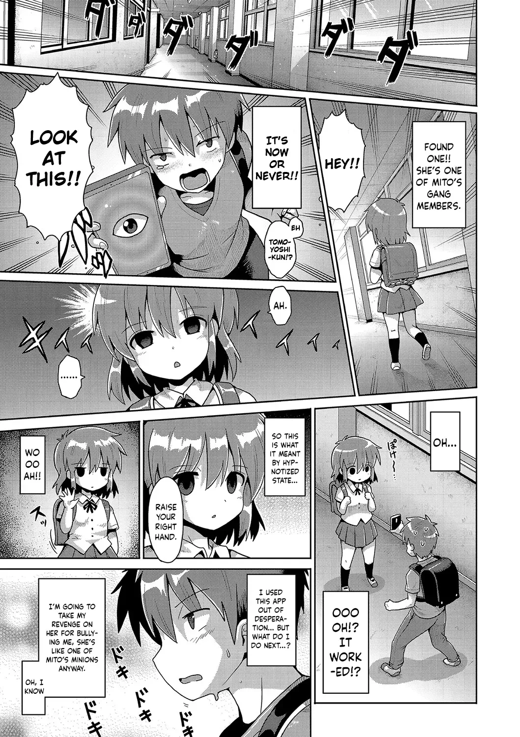 [Yaminabe] Mesumerorizumu Fhentai - Page 7