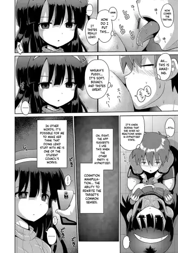 [Yaminabe] Mesumerorizumu Fhentai - Page 14