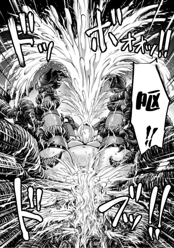 [Yuyu] Kangoku Tentacle Battleship Episode 1 Fhentai - Page 33