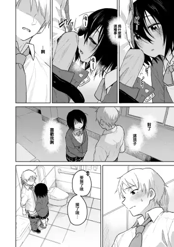 [Nathaniel Pennel] Fujun Isei Kouyuu no Nedan Fhentai - Page 5