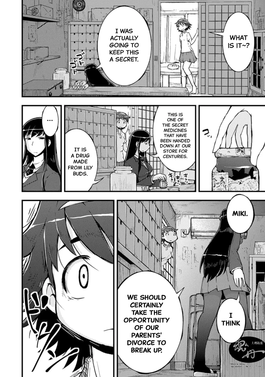 [Soso-zagri] Amayuri no Tane to Yamamoto Shimai Fhentai - Page 8