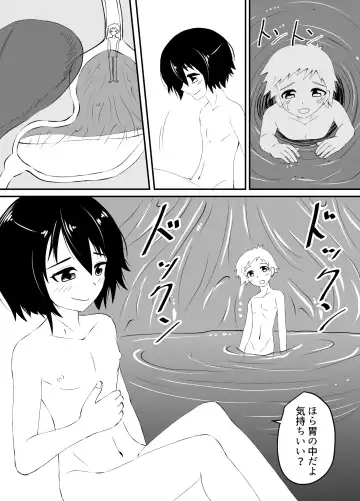 [Shivharu] Shota no marunomi sex Fhentai - Page 5