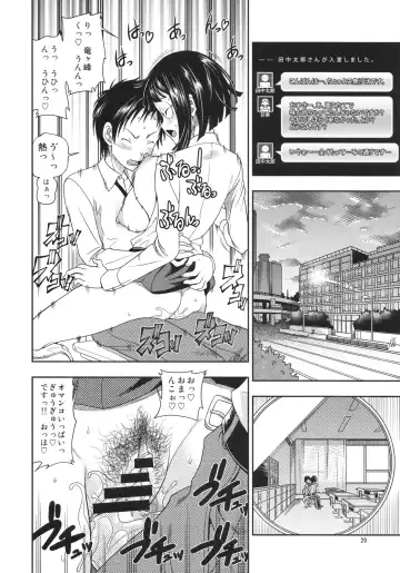 [Fukudahda] Ikebukuro Bust Waist Hip Fhentai - Page 20