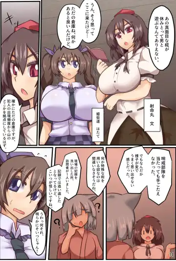 [Black] Saimin Tengu-tachi e no Kyousei Haizoku Meirei Fhentai - Page 15