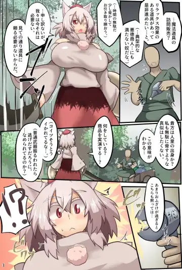 [Black] Saimin Tengu-tachi e no Kyousei Haizoku Meirei Fhentai - Page 4