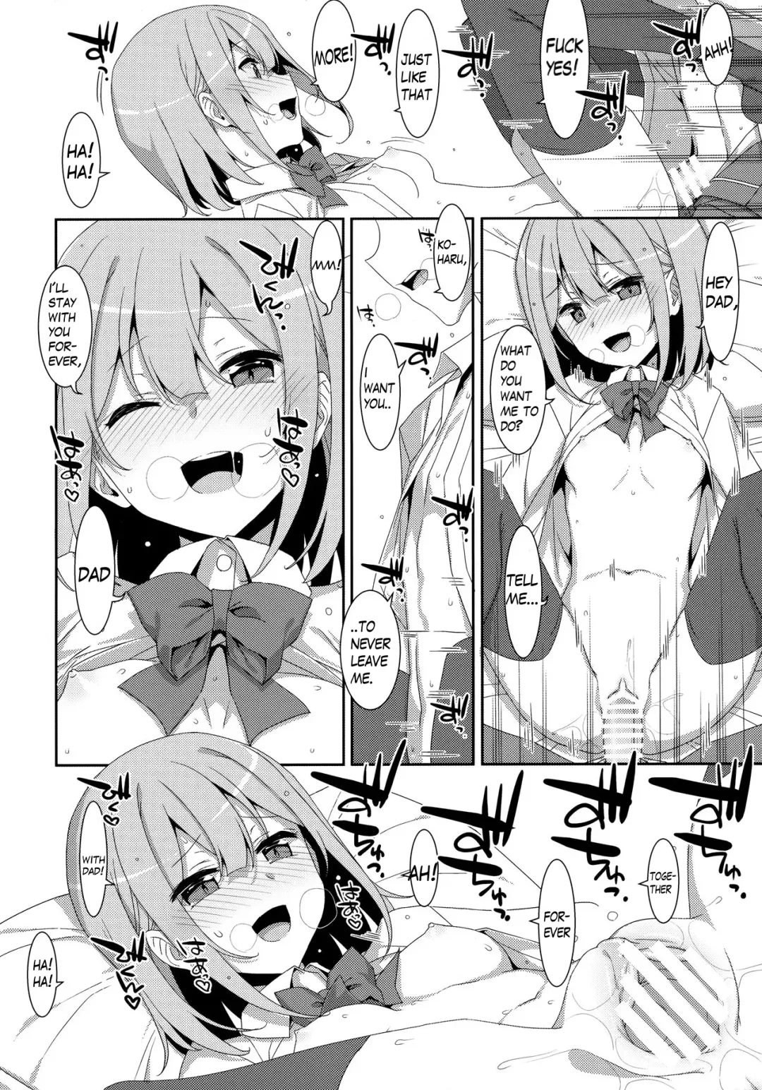 [Takei Ooki] Watashi no, Otou-san Fhentai - Page 17