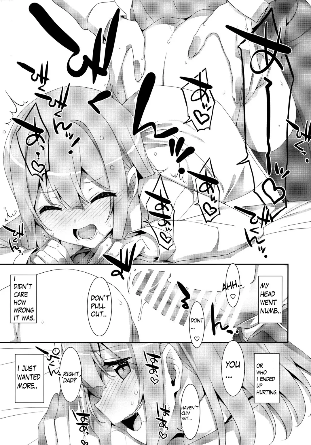 [Takei Ooki] Watashi no, Otou-san Fhentai - Page 22