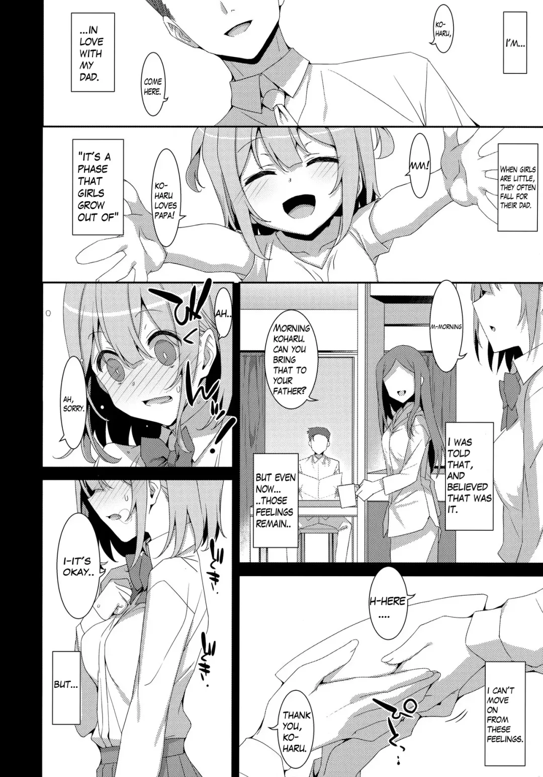 [Takei Ooki] Watashi no, Otou-san Fhentai - Page 7