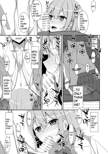[Takei Ooki] Watashi no, Otou-san Fhentai - Page 10