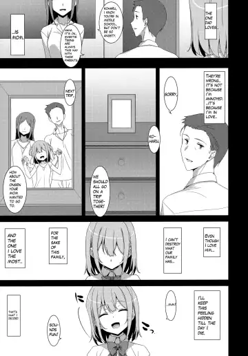 [Takei Ooki] Watashi no, Otou-san Fhentai - Page 8
