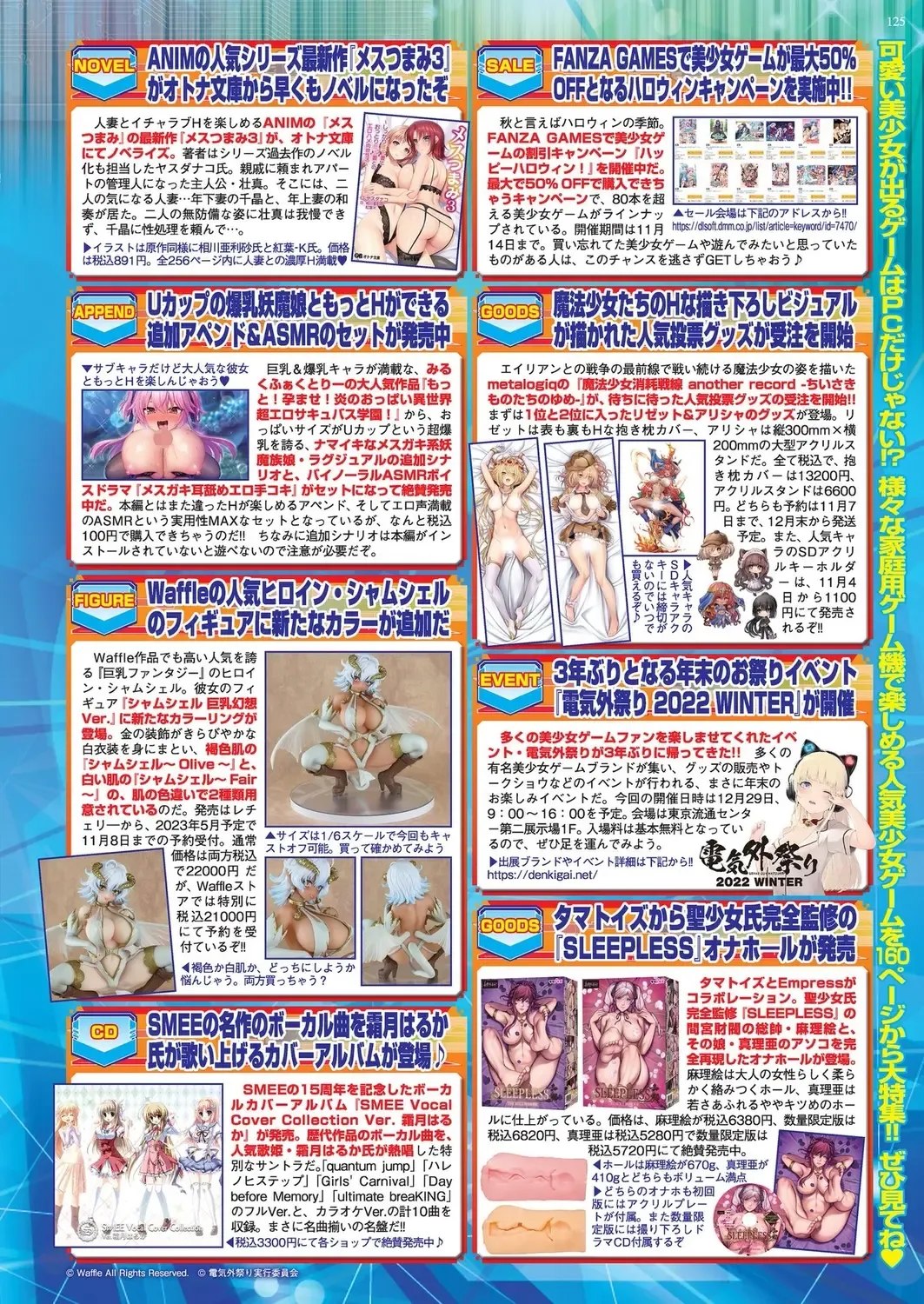 [Derauea - Nishizaki Eimu - Upside Down] BugBug 2022-12 Fhentai - Page 123