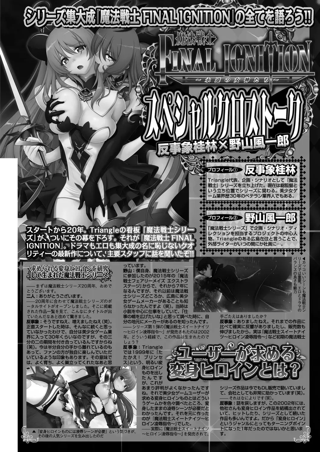 [Derauea - Nishizaki Eimu - Upside Down] BugBug 2022-12 Fhentai - Page 131