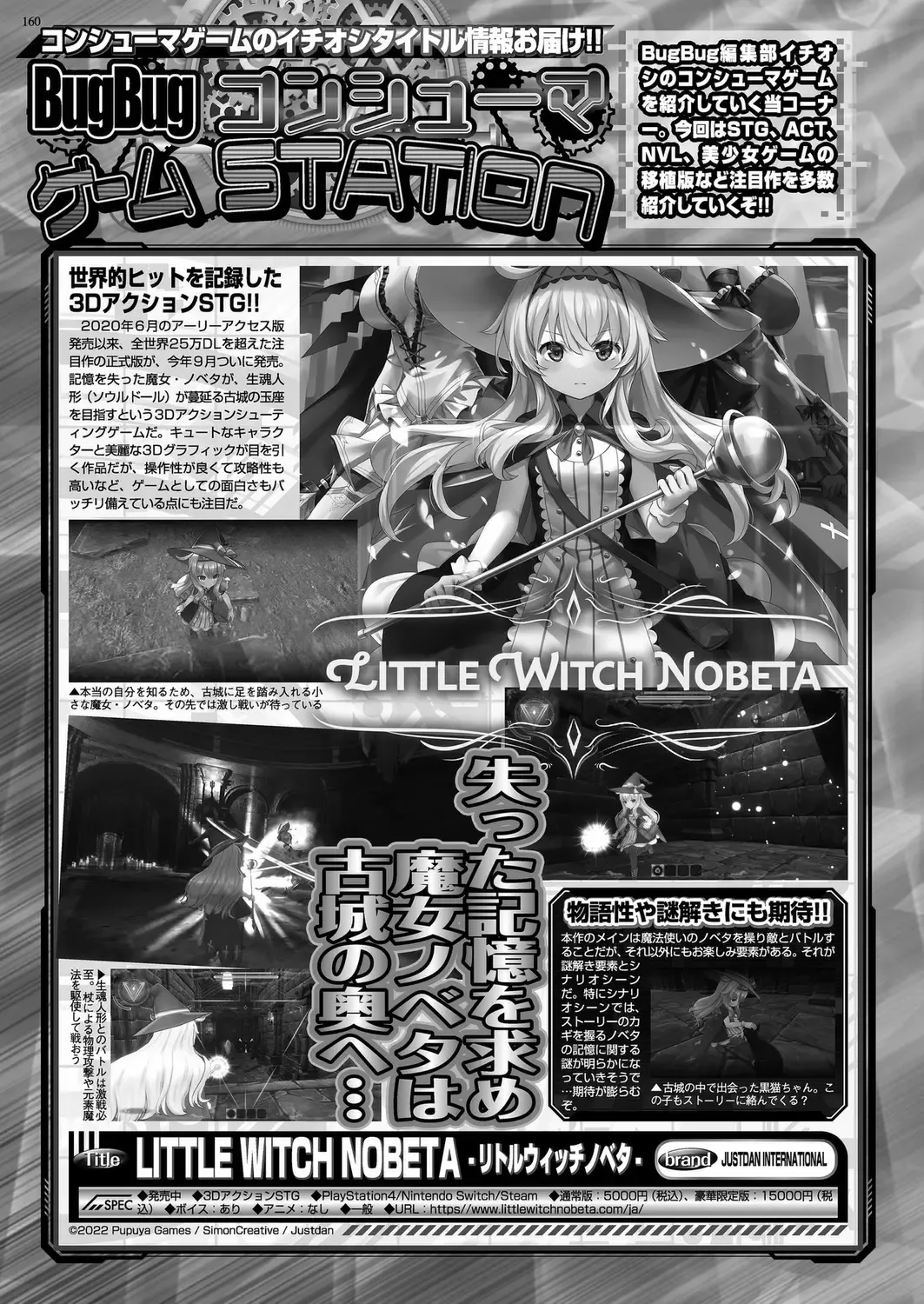 [Derauea - Nishizaki Eimu - Upside Down] BugBug 2022-12 Fhentai - Page 156