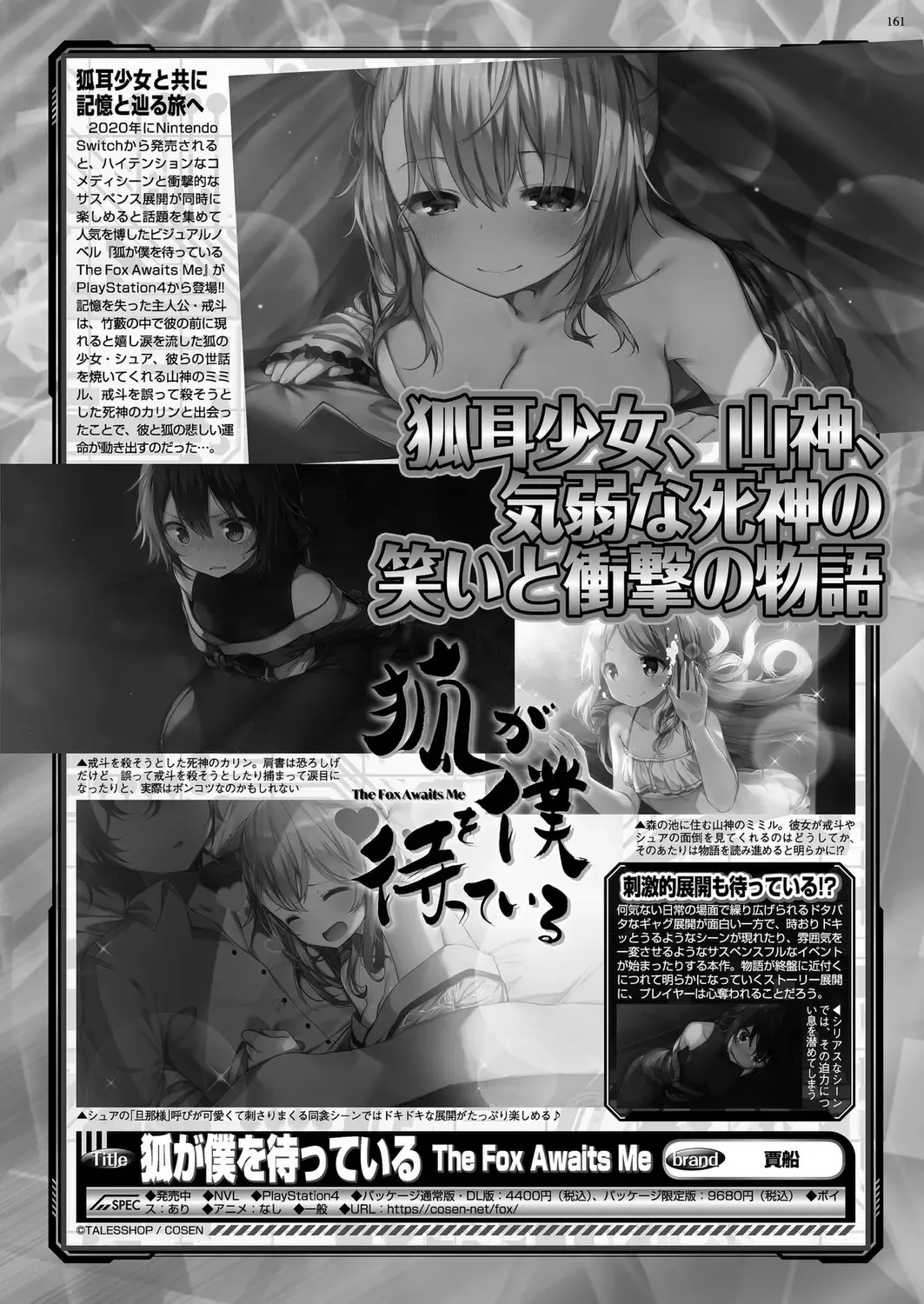 [Derauea - Nishizaki Eimu - Upside Down] BugBug 2022-12 Fhentai - Page 157