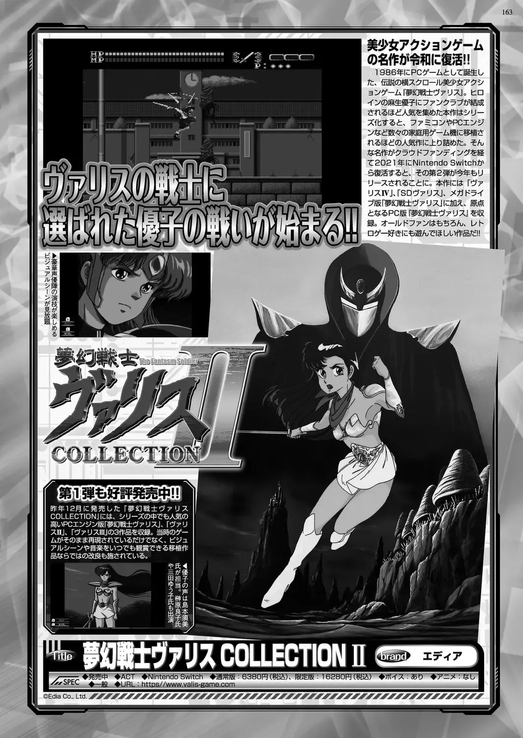 [Derauea - Nishizaki Eimu - Upside Down] BugBug 2022-12 Fhentai - Page 159