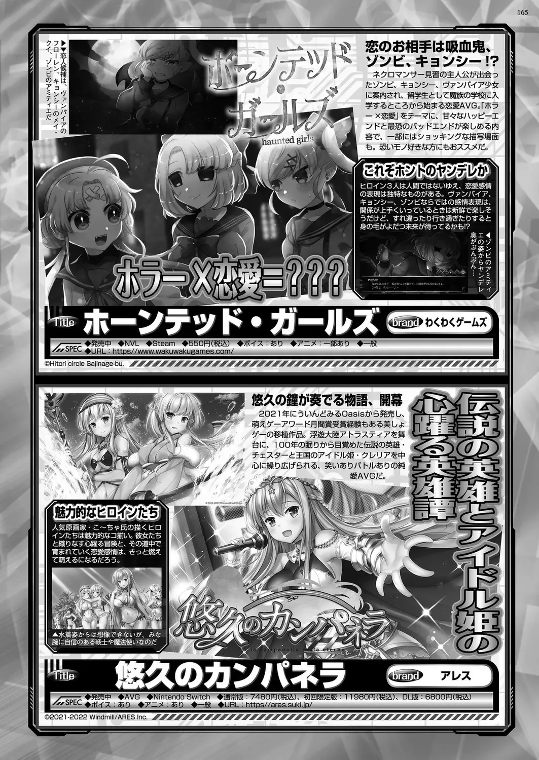 [Derauea - Nishizaki Eimu - Upside Down] BugBug 2022-12 Fhentai - Page 161