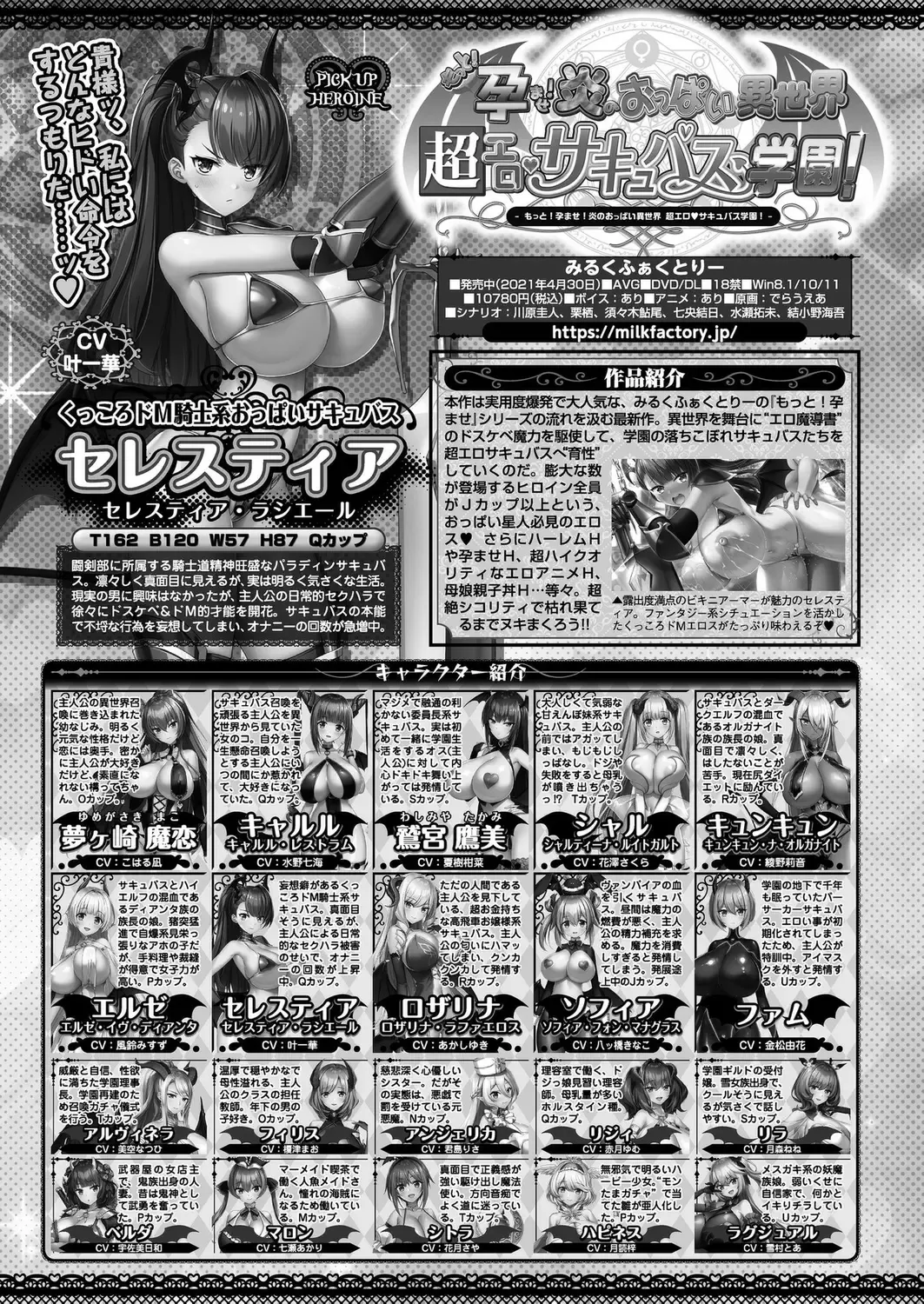 [Derauea - Nishizaki Eimu - Upside Down] BugBug 2022-12 Fhentai - Page 174