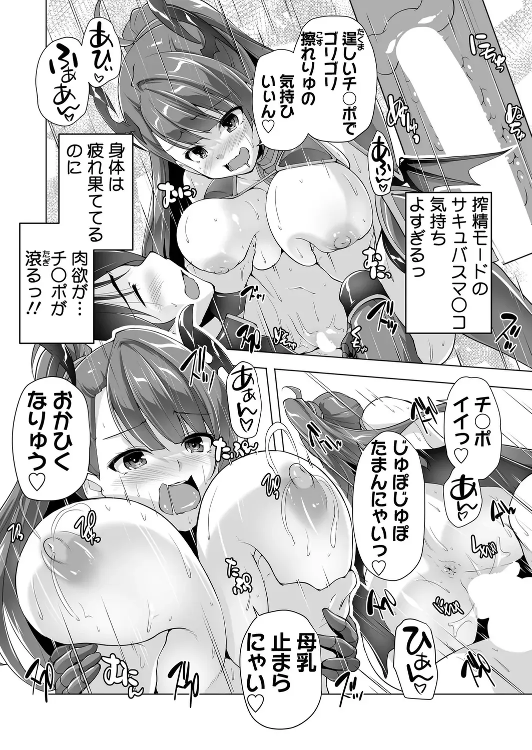 [Derauea - Nishizaki Eimu - Upside Down] BugBug 2022-12 Fhentai - Page 181