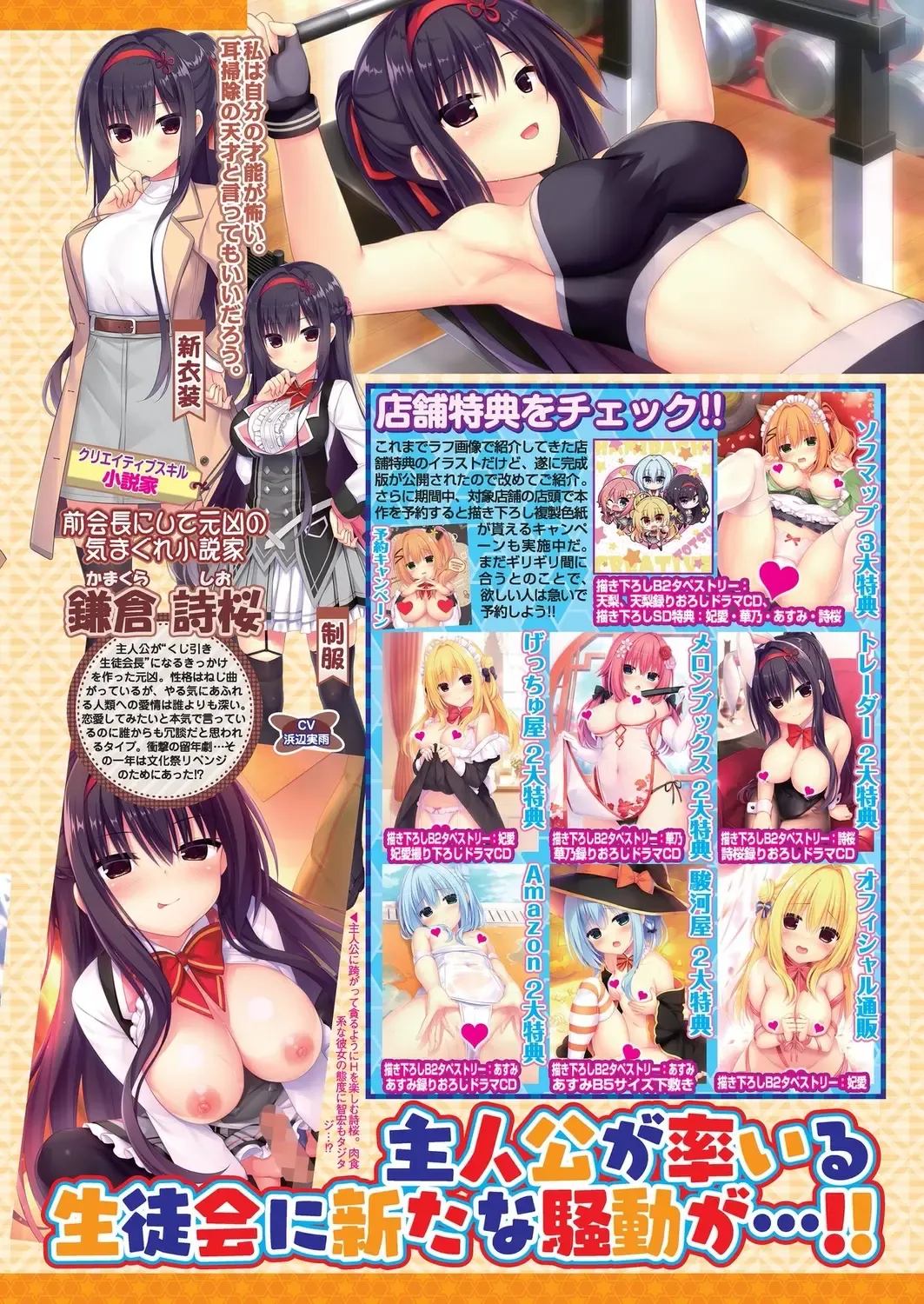 [Derauea - Nishizaki Eimu - Upside Down] BugBug 2022-12 Fhentai - Page 41