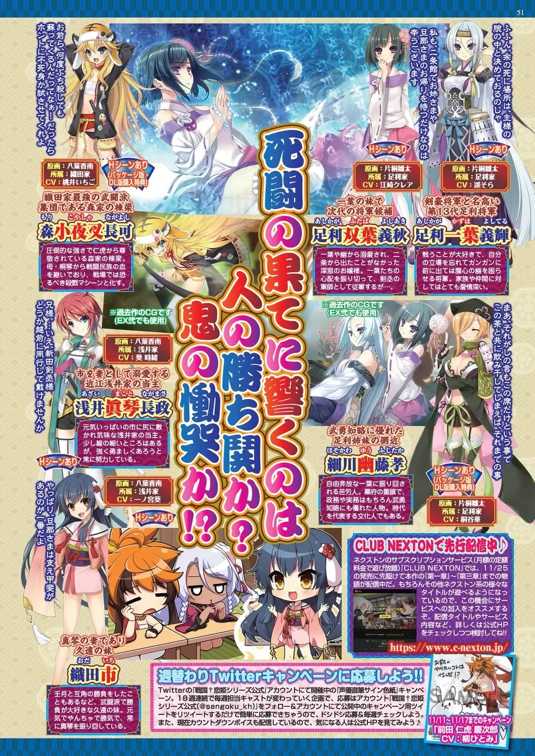 [Derauea - Nishizaki Eimu - Upside Down] BugBug 2022-12 Fhentai - Page 49