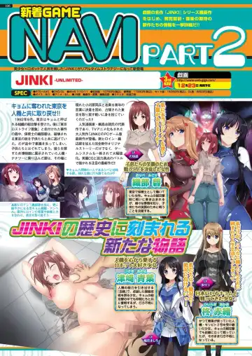 [Derauea - Nishizaki Eimu - Upside Down] BugBug 2022-12 Fhentai - Page 104