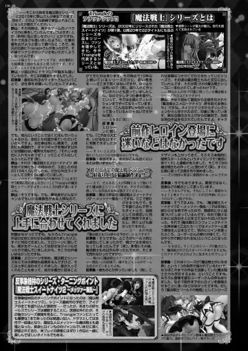 [Derauea - Nishizaki Eimu - Upside Down] BugBug 2022-12 Fhentai - Page 132