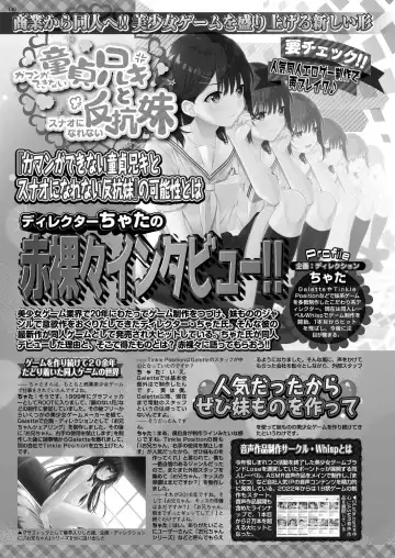 [Derauea - Nishizaki Eimu - Upside Down] BugBug 2022-12 Fhentai - Page 136