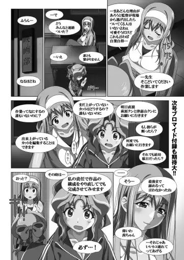 [Derauea - Nishizaki Eimu - Upside Down] BugBug 2022-12 Fhentai - Page 145