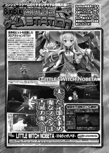 [Derauea - Nishizaki Eimu - Upside Down] BugBug 2022-12 Fhentai - Page 156