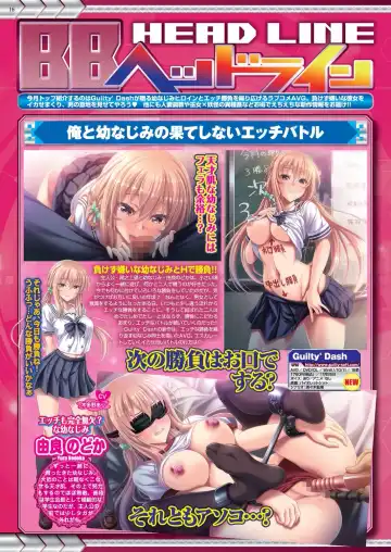 [Derauea - Nishizaki Eimu - Upside Down] BugBug 2022-12 Fhentai - Page 16