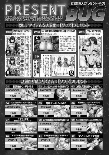 [Derauea - Nishizaki Eimu - Upside Down] BugBug 2022-12 Fhentai - Page 164