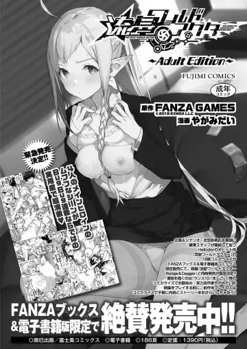 [Derauea - Nishizaki Eimu - Upside Down] BugBug 2022-12 Fhentai - Page 173