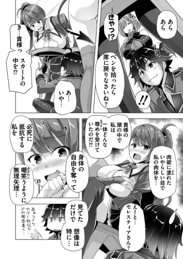 [Derauea - Nishizaki Eimu - Upside Down] BugBug 2022-12 Fhentai - Page 191