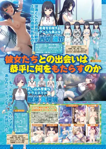 [Derauea - Nishizaki Eimu - Upside Down] BugBug 2022-12 Fhentai - Page 36