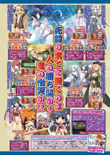 [Derauea - Nishizaki Eimu - Upside Down] BugBug 2022-12 Fhentai - Page 49