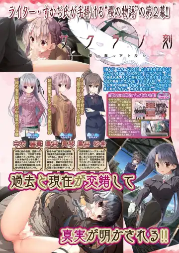 [Derauea - Nishizaki Eimu - Upside Down] BugBug 2022-12 Fhentai - Page 91