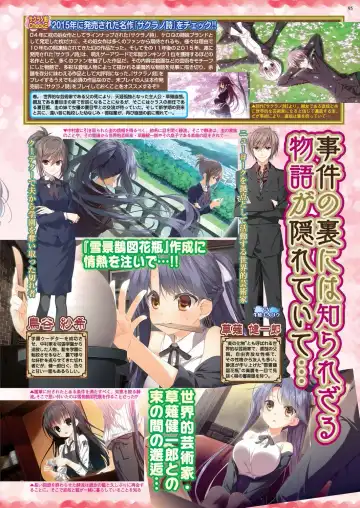 [Derauea - Nishizaki Eimu - Upside Down] BugBug 2022-12 Fhentai - Page 93