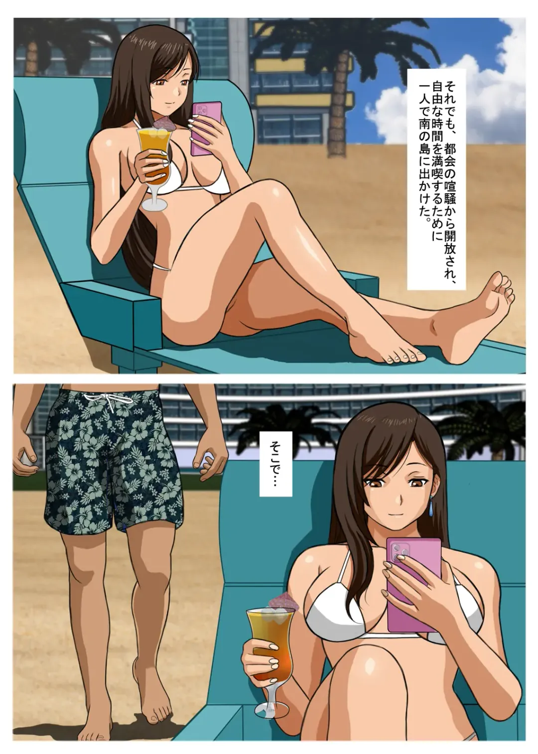 Hitozuma Tifa o Nanpashite Chitsu ni Tappuri Nakadashishichatta Hanashi Fhentai - Page 4