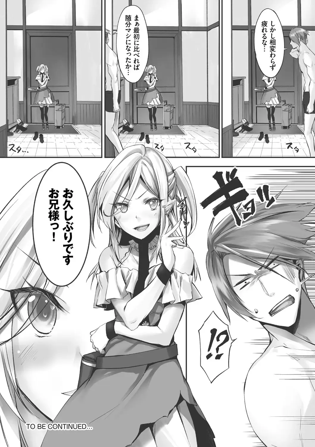 [Kyougoku Touya] Kemomimi no Lycoris - Lycoris of Kemomimi 1 Fhentai - Page 112