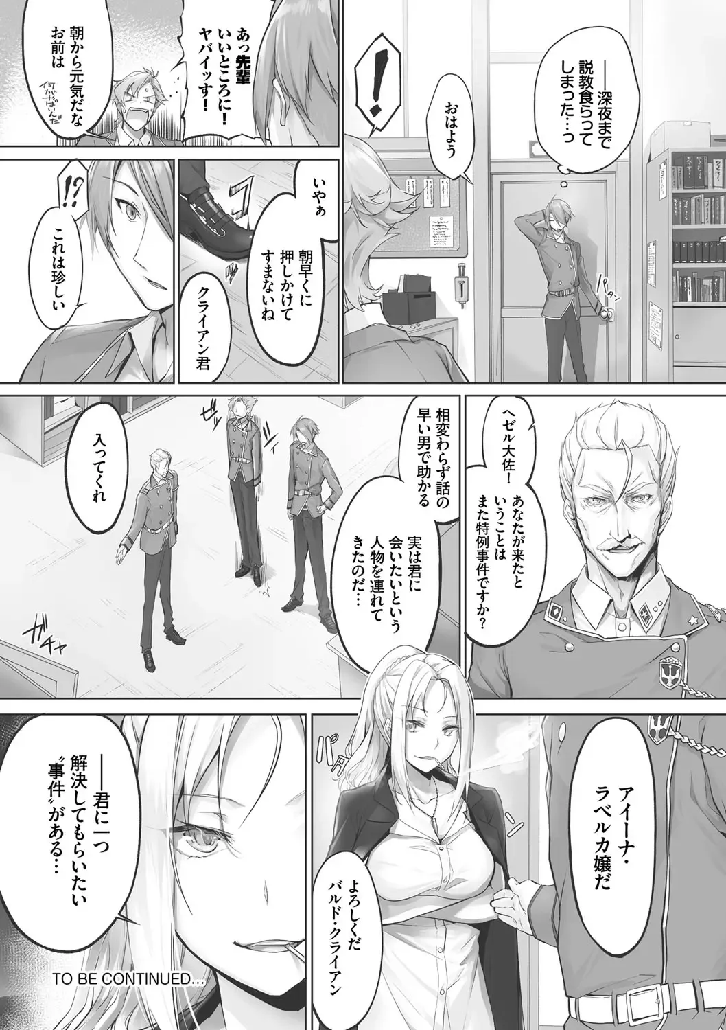 [Kyougoku Touya] Kemomimi no Lycoris - Lycoris of Kemomimi 1 Fhentai - Page 173