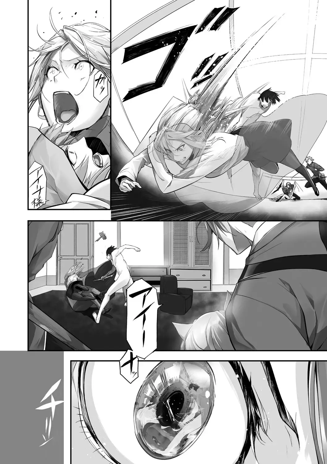 [Kyougoku Touya] Kemomimi no Lycoris - Lycoris of Kemomimi 1 Fhentai - Page 191