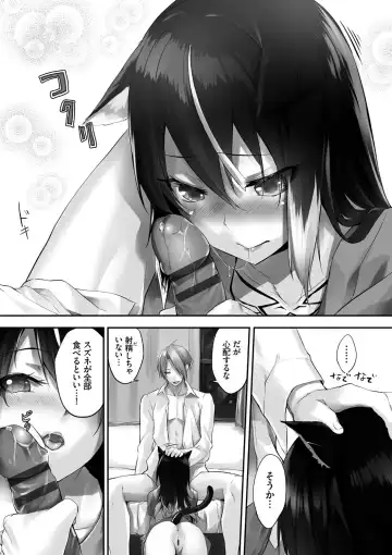 [Kyougoku Touya] Kemomimi no Lycoris - Lycoris of Kemomimi 1 Fhentai - Page 103